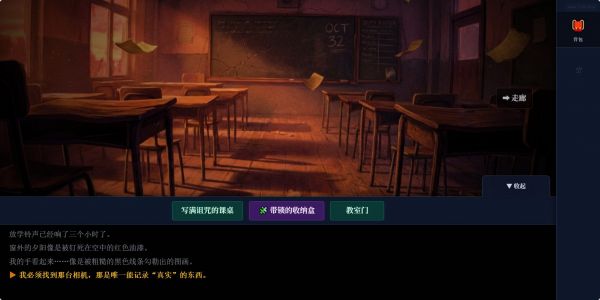 黄昏胶片:第零帧什么时候出 公测上线时间预告