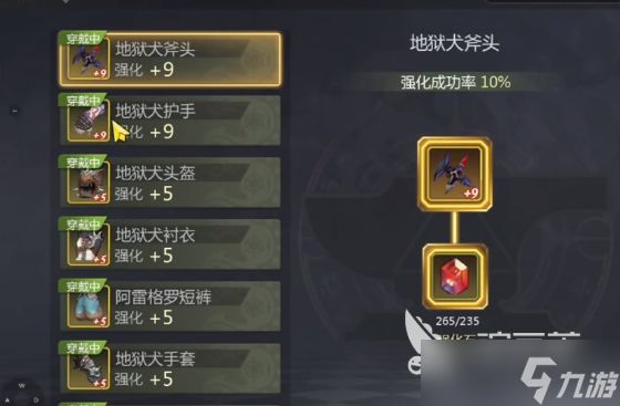 龙之谷世界武器属性怎么样 龙之谷世界武器品质如何提升