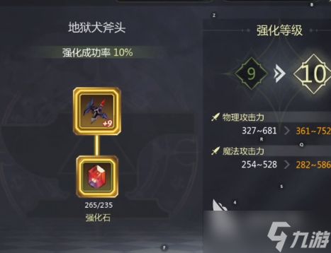 龙之谷世界武器属性怎么样 龙之谷世界武器品质如何提升