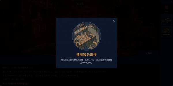 黄昏胶片：第零帧好玩吗 黄昏胶片：第零帧玩法简介