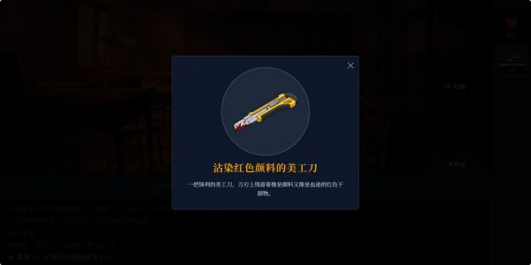 黄昏胶片：第零帧好玩吗 黄昏胶片：第零帧玩法简介