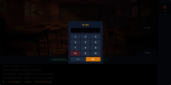 黄昏胶片：第零帧好玩吗 黄昏胶片：第零帧玩法简介