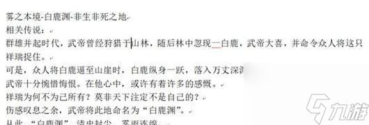 《以雾之本境S全结局攻略》（探索不同结局的完美指南）