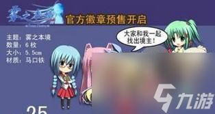 《以雾之本境S全结局攻略》（探索不同结局的完美指南）