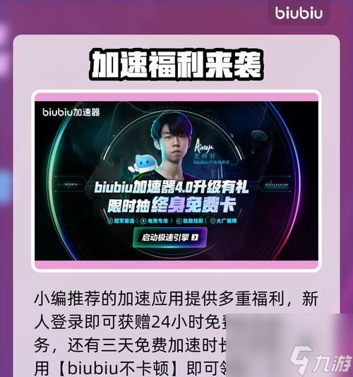 橙色晶石宝箱在英雄联盟中有什么用途？如何获得？