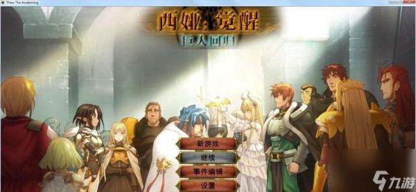 以西娅觉醒新队员攻略(全面解析以西娅觉醒新队员的技巧和策略)