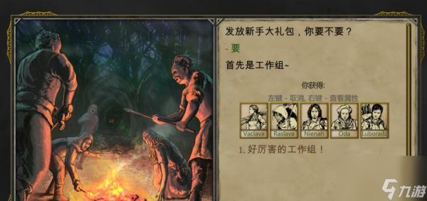 以西娅觉醒新队员攻略(全面解析以西娅觉醒新队员的技巧和策略)