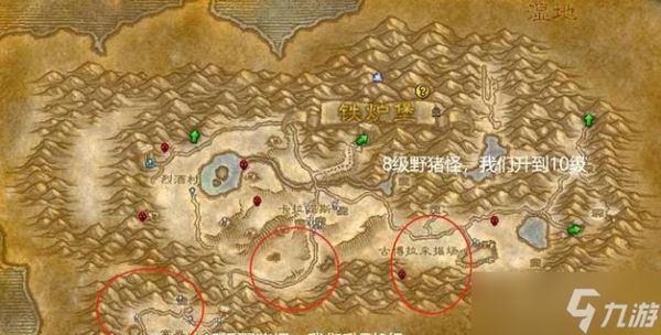 魔兽世界中蜘蛛洞穴的其他位置在哪里？