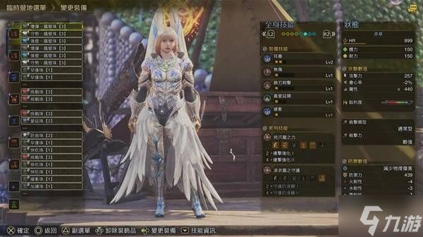 《怪物猎人荒野》巨戟机械铳枪配装分享 巨戟机械铳枪强度分析