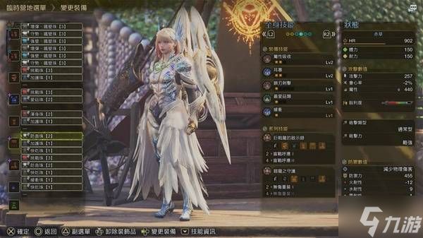 《怪物猎人荒野》巨戟机械铳枪配装分享 巨戟机械铳枪强度分析