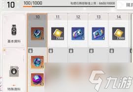 <a id='link_pop' class='keyword-tag' href='https://www.9game.cn/kesmj/'>卡厄思梦境</a>战令怎么氪金