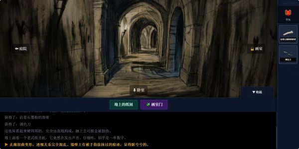 静止画境什么时候出 公测上线时间预告