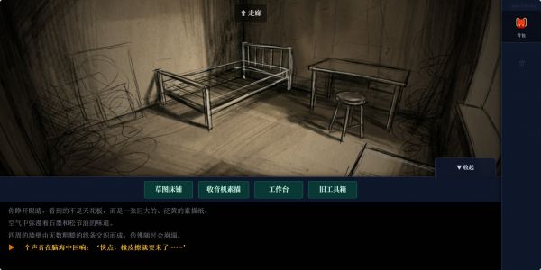 静止画境什么时候出 公测上线时间预告