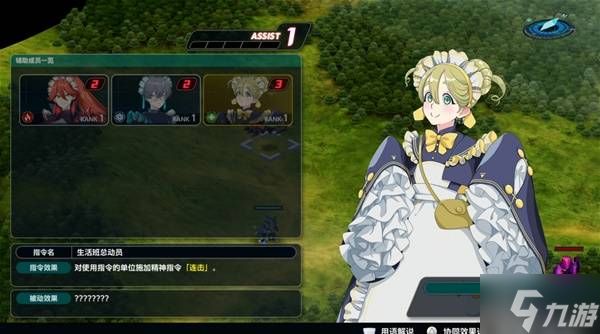 《超级机器人大战Y》白金流程攻略