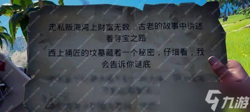 《解决以盗贼之海聊天没声音问题的声音设置方法一览》（声音设置问题解决办法）
