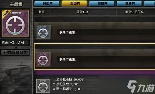 有没有途径能够获得穿越火线中的孙悟空