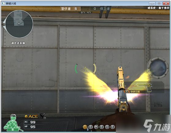 有没有途径能够获得穿越火线中的孙悟空