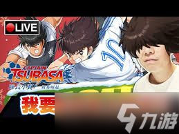 队长小翼王牌对决佐野满技能介绍