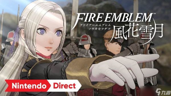 火焰纹章风花雪月死神骑士打法思路详解