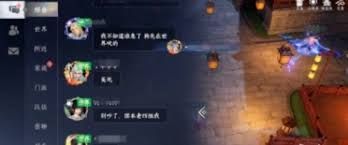 此间山海家族商店位置在哪