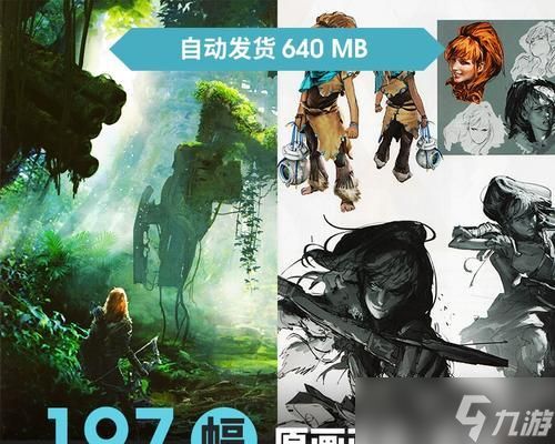 地平线黎明时分(如何有效应对游戏中的补给短缺情况)