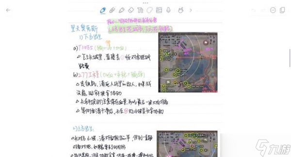 坦克世界中多轮轮玩法是什么？如何有效利用多轮轮？