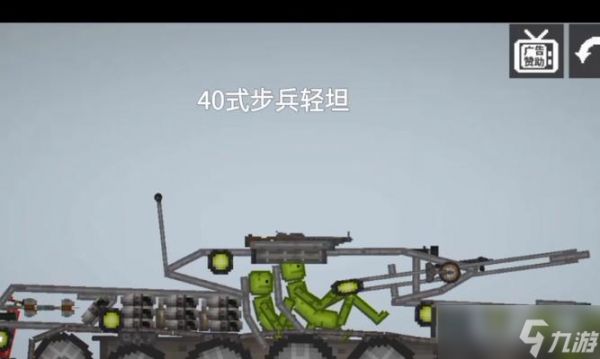 坦克世界中多轮轮玩法是什么？如何有效利用多轮轮？