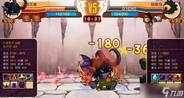 轩辕传奇碧海之祸副本如何攻略？通关要点有哪些？