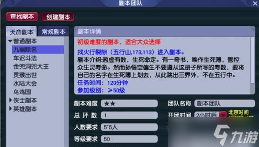 轩辕传奇碧海之祸副本如何攻略？通关要点有哪些？