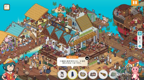 失物招领有限公司什么时候出 公测上线时间预告