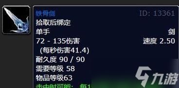 魔兽天使剑掉落位置如何确定?