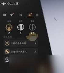 燕云十六声鹅吼正声成就如何获取