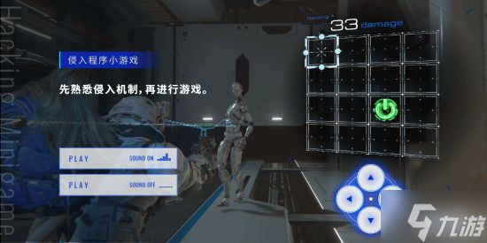 圣诞小萝莉可爱捏!卡普空科幻新游《识质存在》发贺图