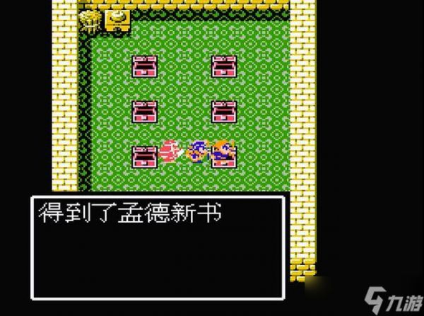 吞食天地2成都打完后接下来的探险路线是什么