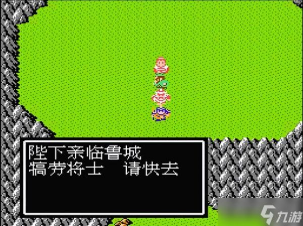 吞食天地2成都打完后接下来的探险路线是什么