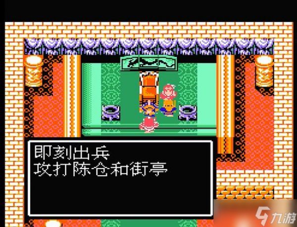 吞食天地2成都打完后接下来的探险路线是什么