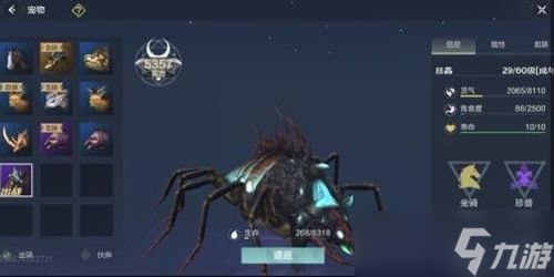 妄想山海什么百年巨兽值得培养