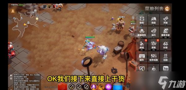 火炬之光无限装备交易赚钱攻略：好装备挂交易行，差装备卖杂货铺