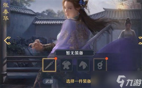 九牧之野养成系统怎么玩 养成系统玩法介绍