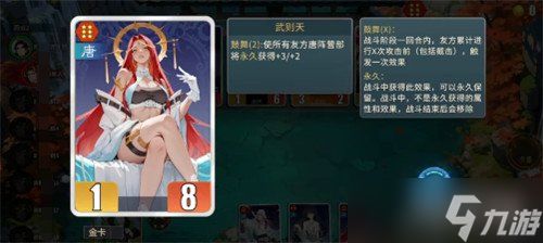 千机阵奔袭鼓舞流怎么玩 奔袭鼓舞流玩法教学