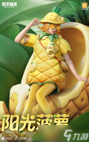 <a id='link_pop' class='keyword-tag' href='https://www.9game.cn/hpjy/'>和平精英</a>阳光菠萝套装多少钱 和平精英阳光菠萝套装价格一览