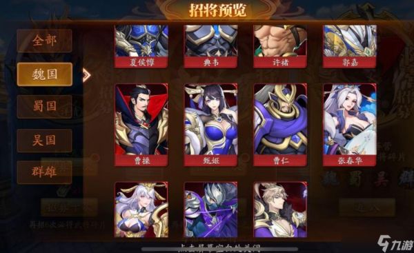 放开那三国3白金时装是怎么买到的