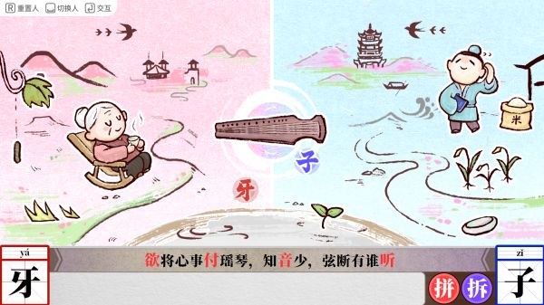 字里人间什么时候出 公测上线时间预告