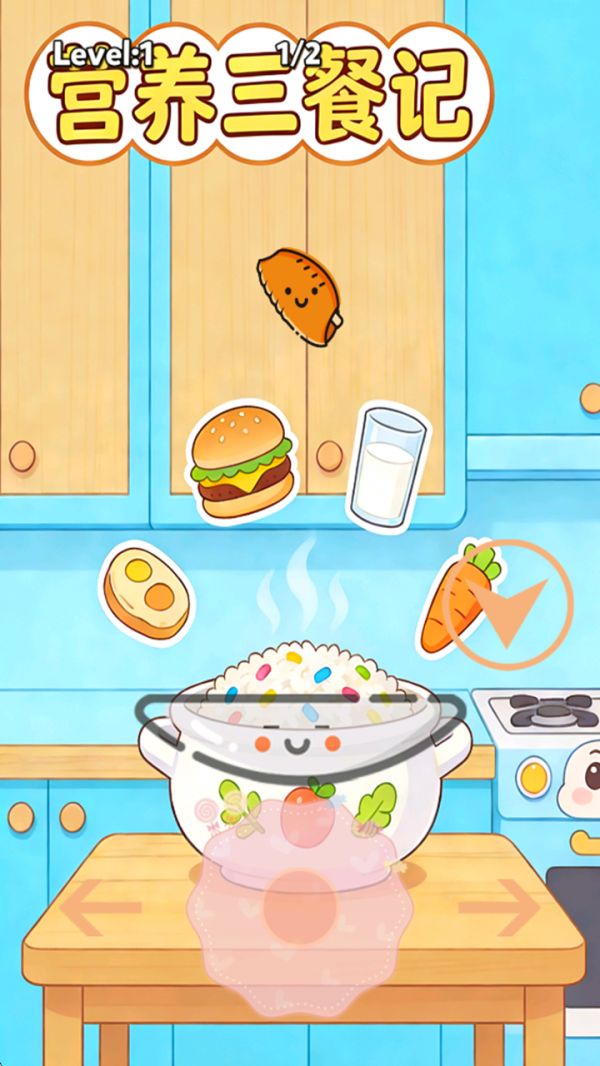 营养三餐记好玩吗 营养三餐记玩法简介