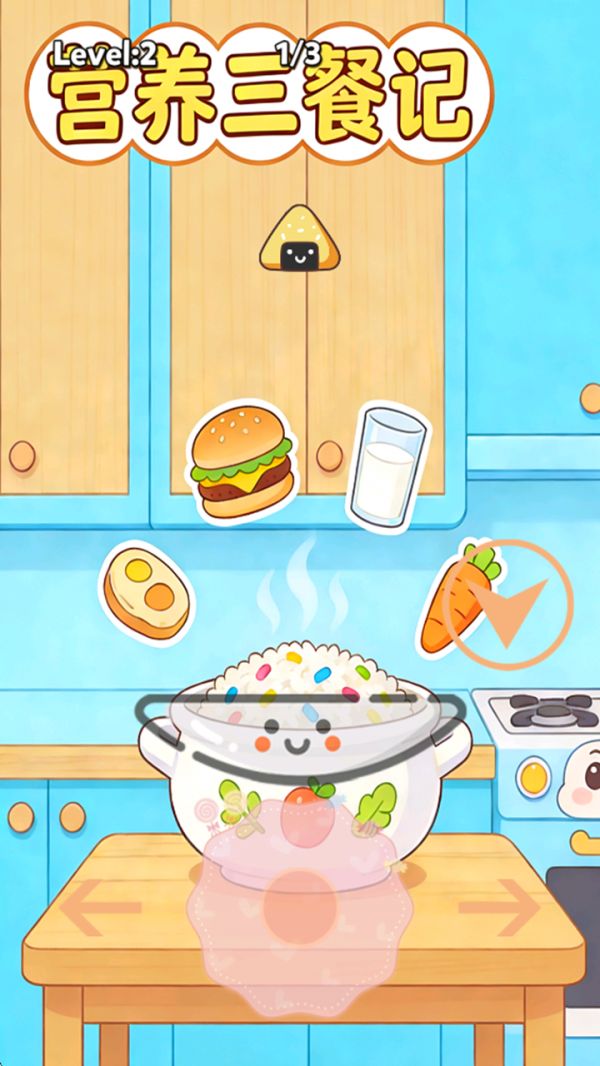 营养三餐记好玩吗 营养三餐记玩法简介