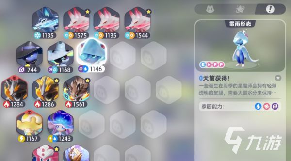 伊莫稀有伊莫获取方法全解析：掉落位置与刷取技巧