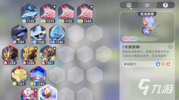 伊莫稀有伊莫获取方法全解析：掉落位置与刷取技巧