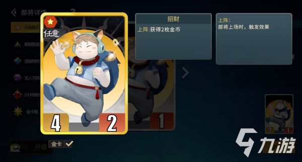 千机阵经济运营策略与实战技巧全解析