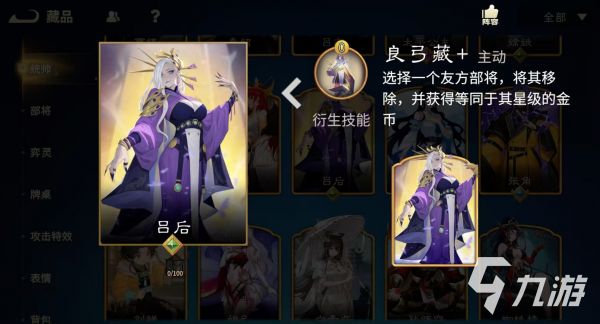 千机阵经济运营策略与实战技巧全解析