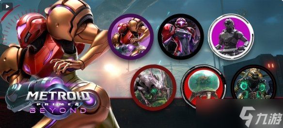 《银河战士Prime4》头像上架NSO 会员免费领Switch2可用